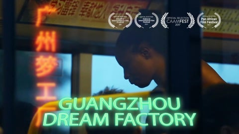 Guangzhou Dream Factory